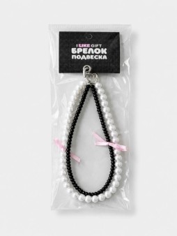 Брелок-подвеска для телефона iLikeGift "Жемчужины", 16 х 6 см