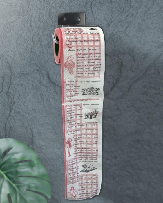 Сувенирная туалетная бумага &quot;Анекдоты - 7 часть&quot;, двухслойная, 25 м (10х9,5 см) 