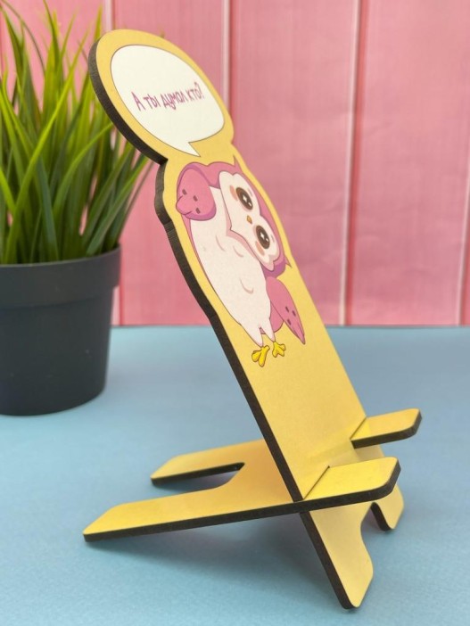 Подставка под телефон/планшет «А ты думал кто?» 