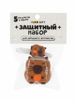 Защитный набор для зарядного устройства iLikeGift «Capybara orange», brown (5 предметов)