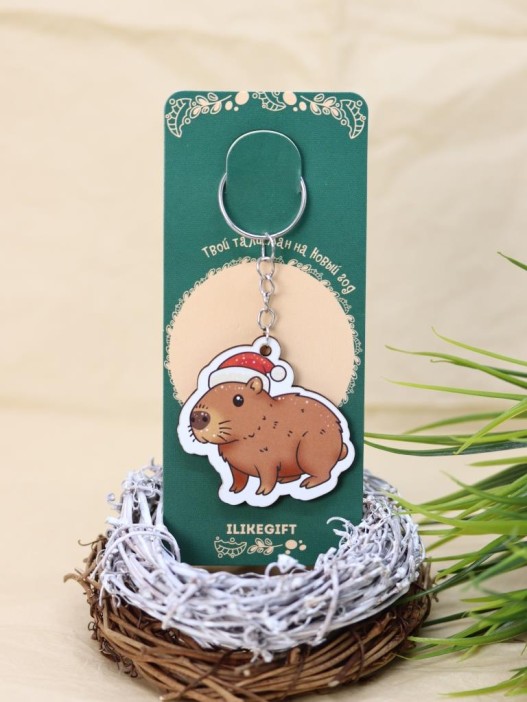 Брелок ECO из дерева &quot;Новогодняя капибара&quot; 