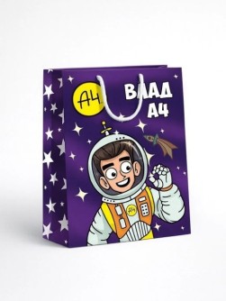 Пакет подарочный L 23.8*33*10см Влад А4. "В космосе"