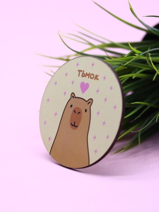 Подставка под горячее «Тьмок», 9 см 