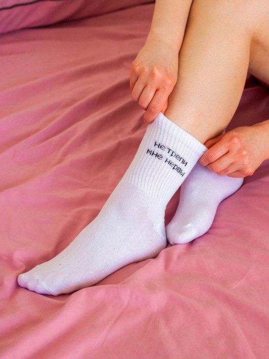 Носки женские "Не трепи мне нервы", р. 35-40 