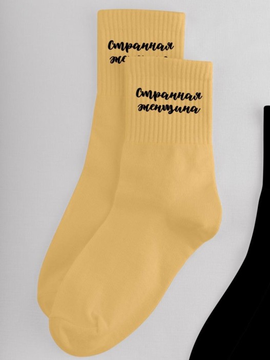 Носки женские "Странная женщина", р. 35-40, желтый 