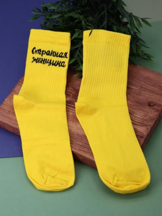 Носки женские "Странная женщина", р. 35-40, желтый 
