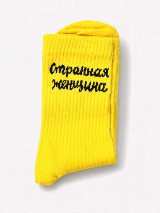 Носки женские "Странная женщина", р. 35-40, желтые 