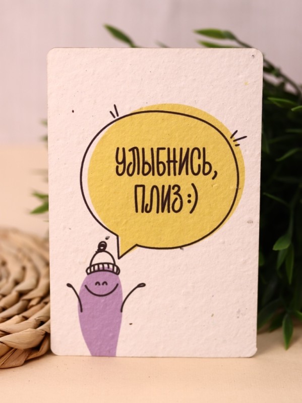 Растущая открытка Magicme, "Улыбнись плиз", 10х15 см