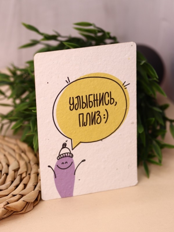 Растущая открытка Magicme, "Улыбнись плиз", 10х15 см