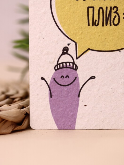 &quot;Растущая открытка Magicme&quot;, &quot;Улыбнись плиз&quot;, 10х15 см 