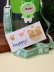 Бутылка «Cute animal, frog», green (800 мл)