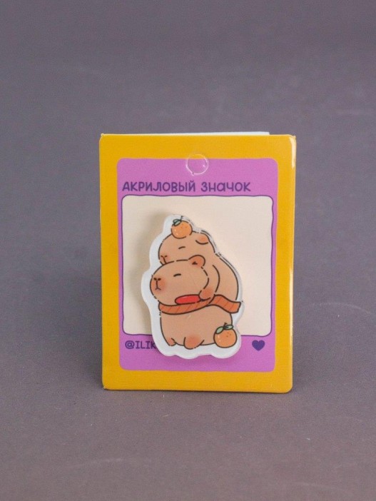 Значок акриловый iLikeGift &quot;Capybaras in a Scarf&quot; 