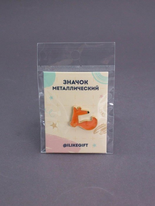 Значок металлический iLikeGift &quot;Fox Bend&quot; 