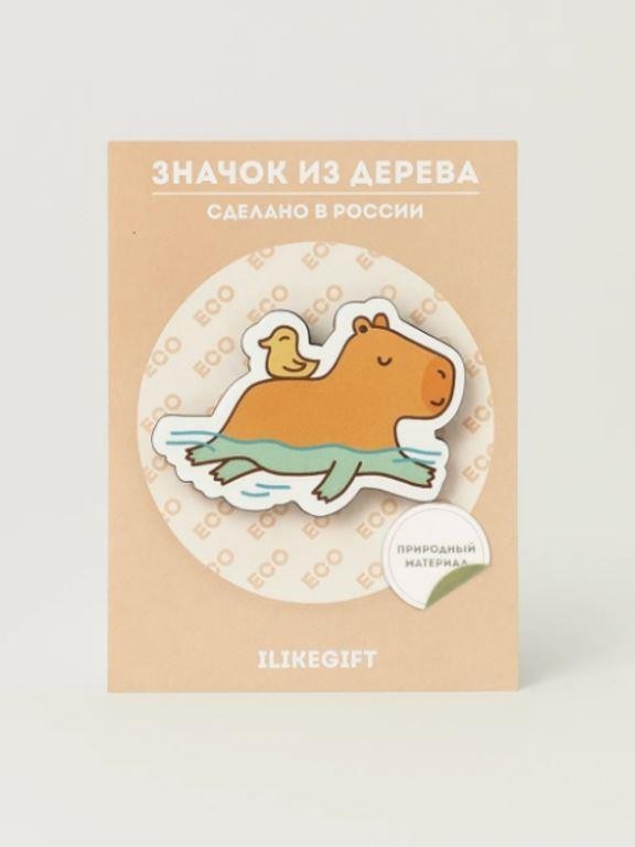 Значок ЭКО из дерева "Капибара и уточка"