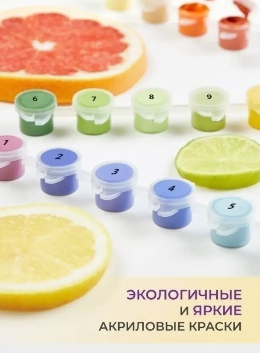 Картина по номерам 40*50 &quot;Капибара в пруду&quot; (24 цвета) 