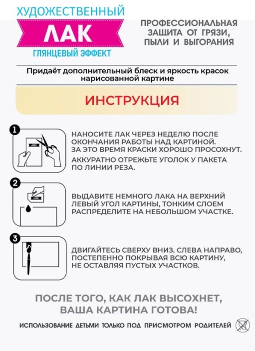 Картина по номерам 40*50 &quot;Капибара в пруду&quot; (24 цвета) 