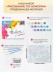 Картина по номерам 40*50 "Капибара в пруду" (24 цвета)