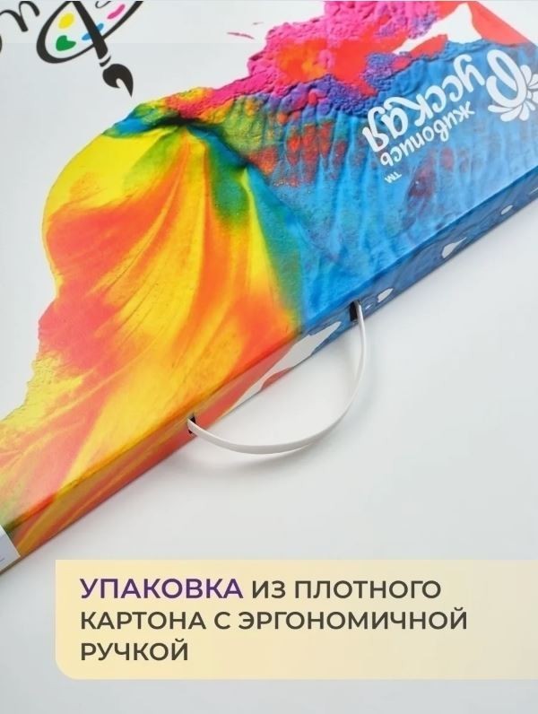 Картина по номерам 40*50 "Капибара в пруду" (24 цвета)