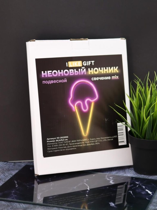 Неоновый подвесной ночник «Ice cream», USB, свечение mix (26,5х15,5 см) 