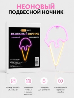 Неоновый подвесной ночник "Мороженое", USB, свечение микс (26,5х15,5 см)