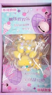 Мялка - антистресс «Таба ЛАПКА с блёстками», жёлтая, 9 х 15 см (УЦЕНКА)