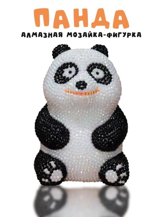 Алмазная мозаика на копилке (нижняя загрузка) Draw Me! «Panda», (9*8.5*12 см) 