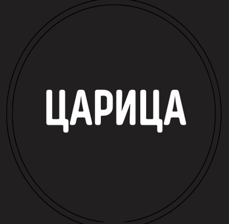 Попсокет iLikeGift "Царица", 4 см