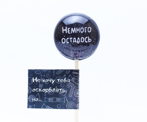 Леденцы "С оскорблением" (шоубокс - 40 шт.) 