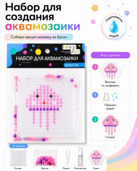Набор для аквамозаики Draw Me! «Медуза» 8,5*8,5 см.