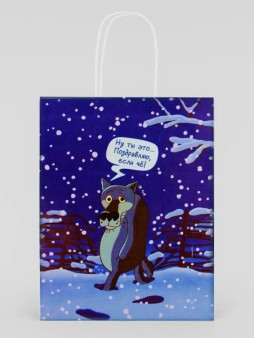 Пакет подарочный «Жил-был Пёс. Поздравляю, если чё», белый (24*14*30)