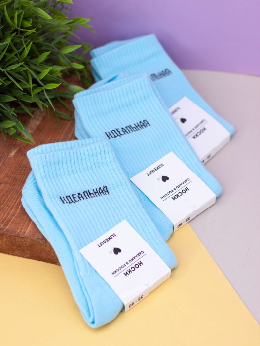 Носки женские iLikeGift &quot;Идеальная&quot;, р. 35-40 