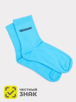 Носки женские iLikeGift "Идеальная", р. 35-40