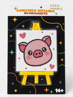Алмазная мозаика на мольберте Draw Me! "Свинка",10х10 см