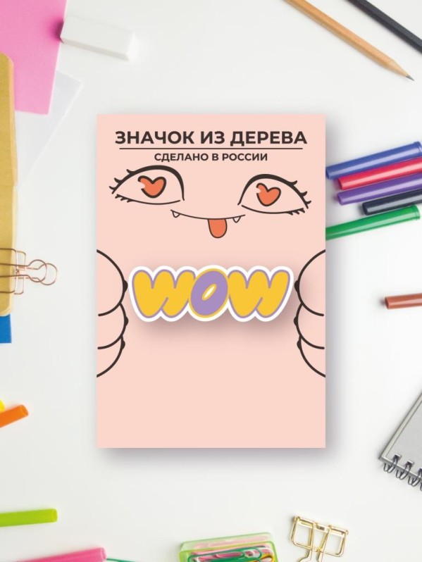Значок ECO из дерева &quot;WOW&quot; 