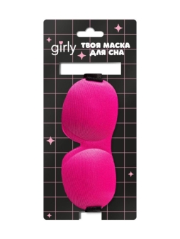 Маска для сна GIRLY "Комфорт", розовая