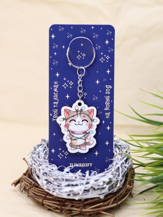 Брелок ECO из дерева &quot;Зажигай в новом году! Котик&quot; 