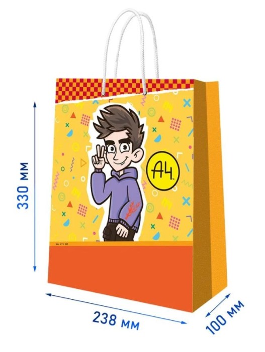 Влад А4. Пакет подарочный большой оранжевый, 238*330*100 мм 