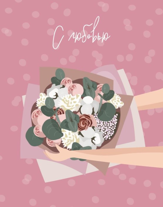 Набор мини открыток 10 шт. «С любовью!», 7.5*9.5 см 