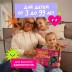 Набор для творчества А4 "Рисуй светом - Мир Единорогов"