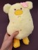 Мягкая игрушка (3+) "Картофельный зверек", жёлтая, 25 см