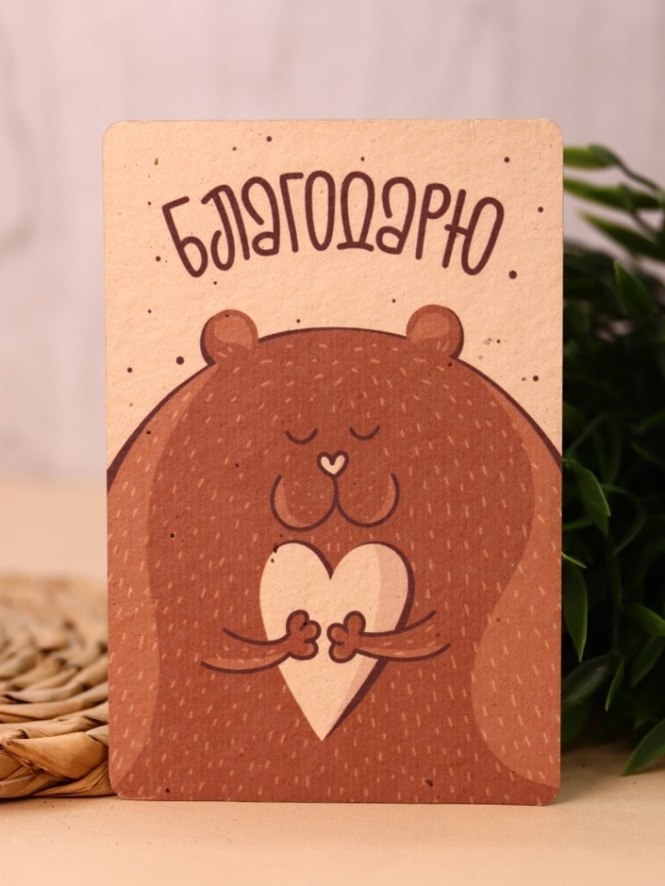 Растущая открытка Magicme, "Благодарю", 10х15 см
