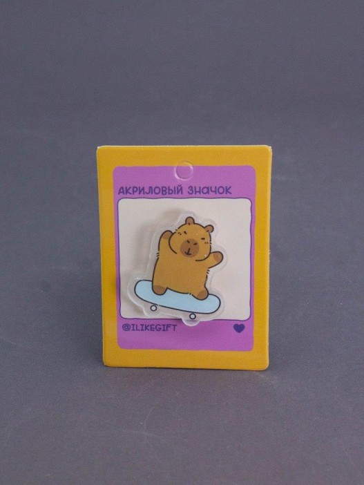 Значок акриловый iLikeGift &quot;Capybara Skater&quot; 