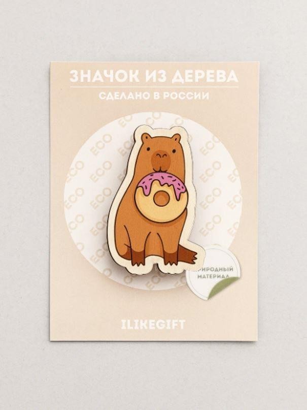 Значок ЭКО из дерева "Капибара с пончиком"