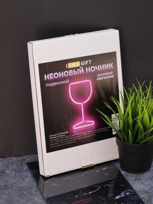 Неоновый подвесной ночник «Glass», USB, розовое свечение (27х15 см) 