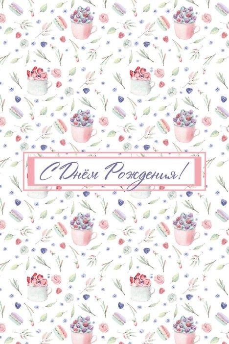 Набор открыток 5 шт. «Cupcakes», 10*15 см 