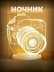 Ночник iLikeGift "Камера" светодиодный, USB (9х18 см)
