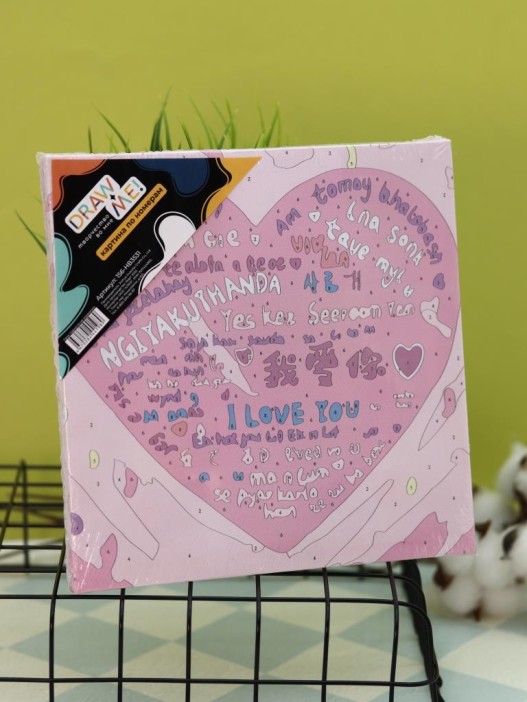 Картина по номерам на подрамнике Draw Me! «Heart with text», (20*20 см) 