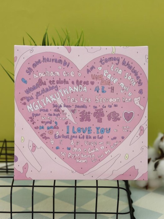 Картина по номерам на подрамнике Draw Me! «Heart with text», (20*20 см) 