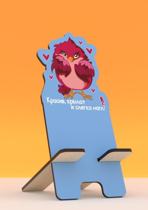 Подставка под телефон/планшет iLikeGift «Красив, крылат и слегка нагл» 