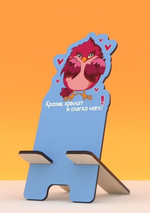 Подставка под телефон/планшет iLikeGift «Красив, крылат и слегка нагл» 